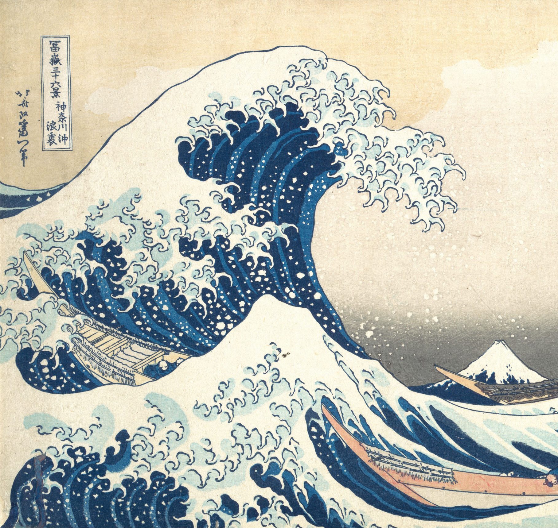 Hokusai's Great Wave Explained | DailyArt Magazine | Art History