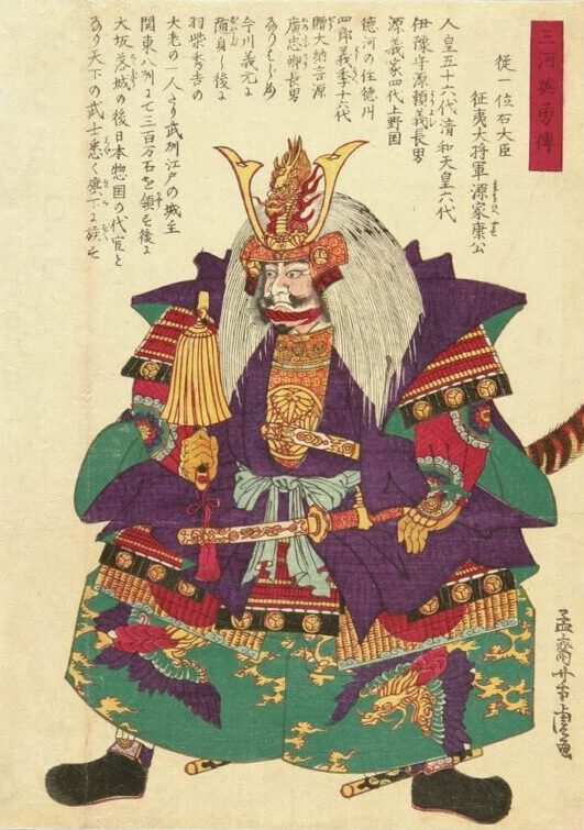 Edo Period: Utagawa Yoshitora, The First Shogun of the Tokugawa Shogunate from Mikawa Eiyu Den (Heroes of Mikawa Province), 1873. Artelino.
