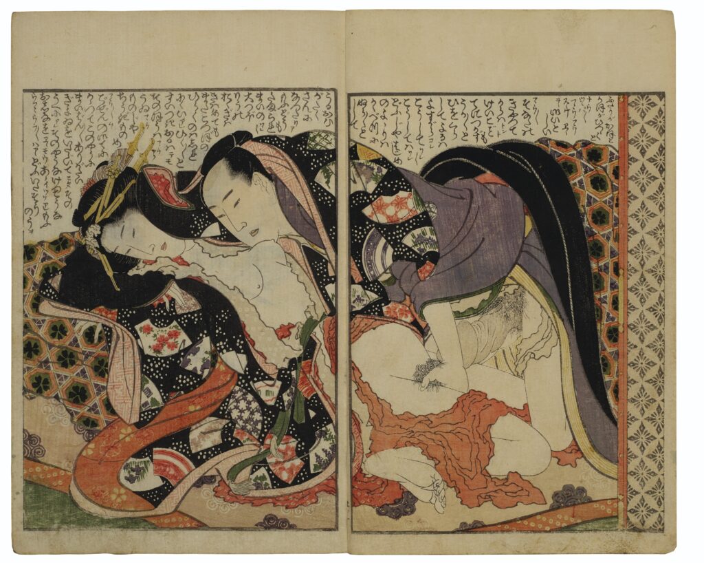 japanese woodblock prints: Katsushika Hokusai, Kinoe no Komatsu, 1814. Christie’s.
