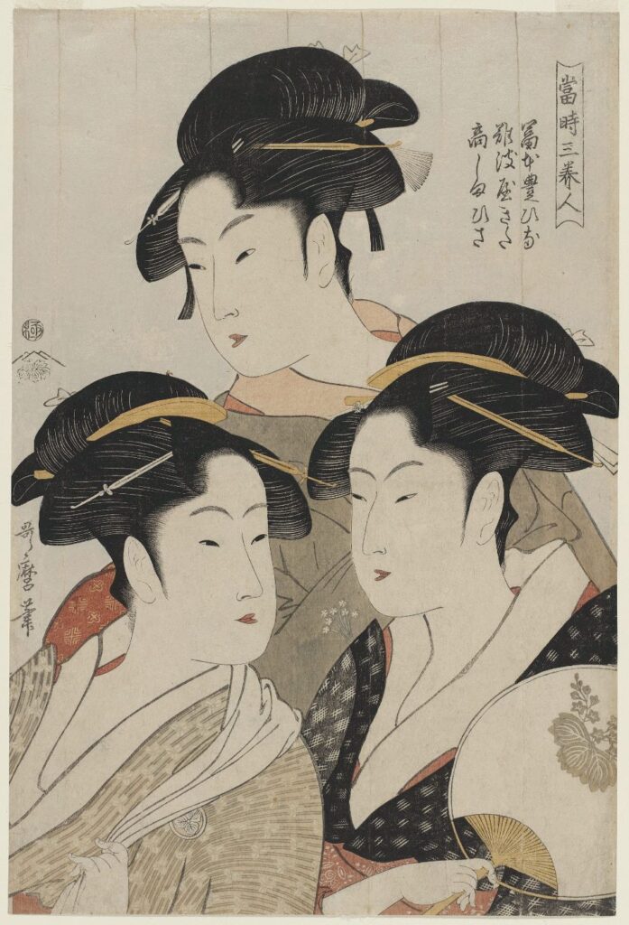 japanese woodblock prints: Kitagawa Utamaro, Three Beauties of the Present Day, ca 1792–93, Museum of Fine Arts, Boston, MA, USA.

