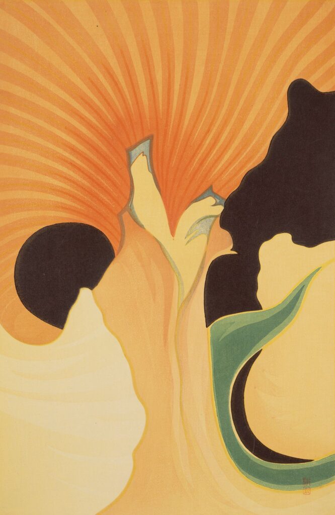 Yoshida: Fujio Yoshida, Yellow Iris, 1954, private collection, Photograph by Mareo Suemasa.
