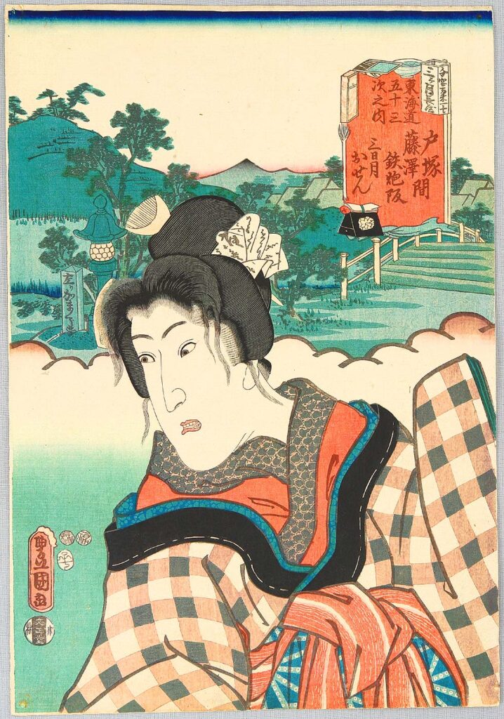 Hiroshige Thirty-Six Views of Mount Fuji: Kunisada Utagawa, Tozuka and Fujisawa – Yakusha Tokaido, private collection. Artelino.
