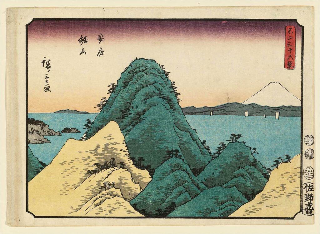 Hiroshige Thirty-Six Views of Mount Fuji: Utagawa Hiroshige, Sawtooth Mountain in Awa Province, View 1 of the series Thirty-Six Views of Mount Fuji, 1852. Museum of Fine Arts Boston, Boston, MA, USA.
