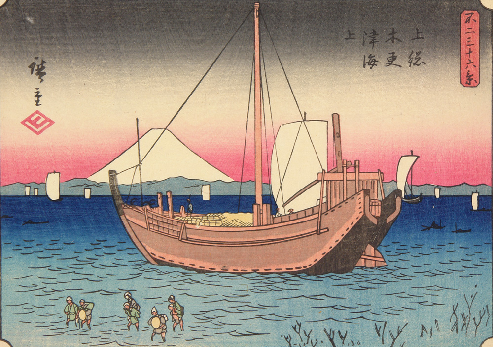 Hiroshige Thirty-Six Views of Mount Fuji: Utagawa Hiroshige, The Sea at Kisarazu in Kazusa Province, View No. 9 from the series Thirty-Six Views of Mount Fuji, 1852, Chazen Museum of Art, Madison, WI, USA.
