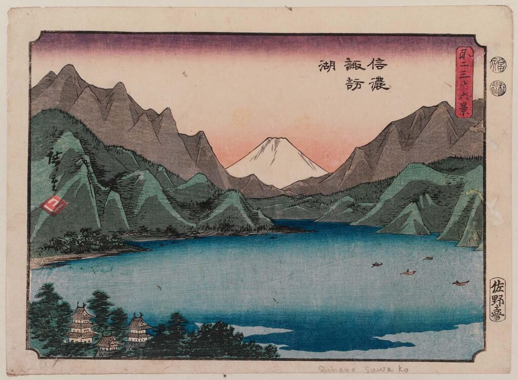 Hiroshige Thirty-Six Views of Mount Fuji: Utagawa Hiroshige, Lake Suwa in Shinano Province, View No. 14 of the series Thirty-Six Views of Mount Fuji, 1852, Museum of Fine Arts Boston, Boston, MA, USA.
