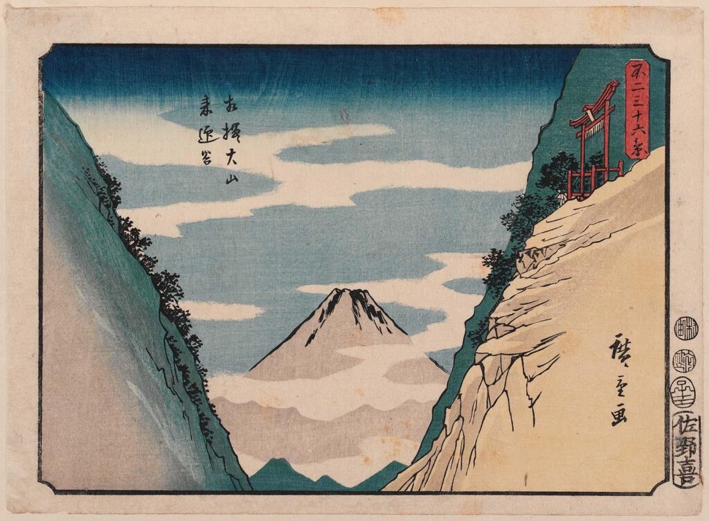 Hiroshige Thirty-Six Views of Mount Fuji: Utagawa Hiroshige, The Valley of Amida’s Descent at Ōyama in Sagami Province, View No. 11 from the series Thirty-Six Views of Mount Fuji, 1852, Museum of Fine Arts Boston, Boston, MA, USA.
