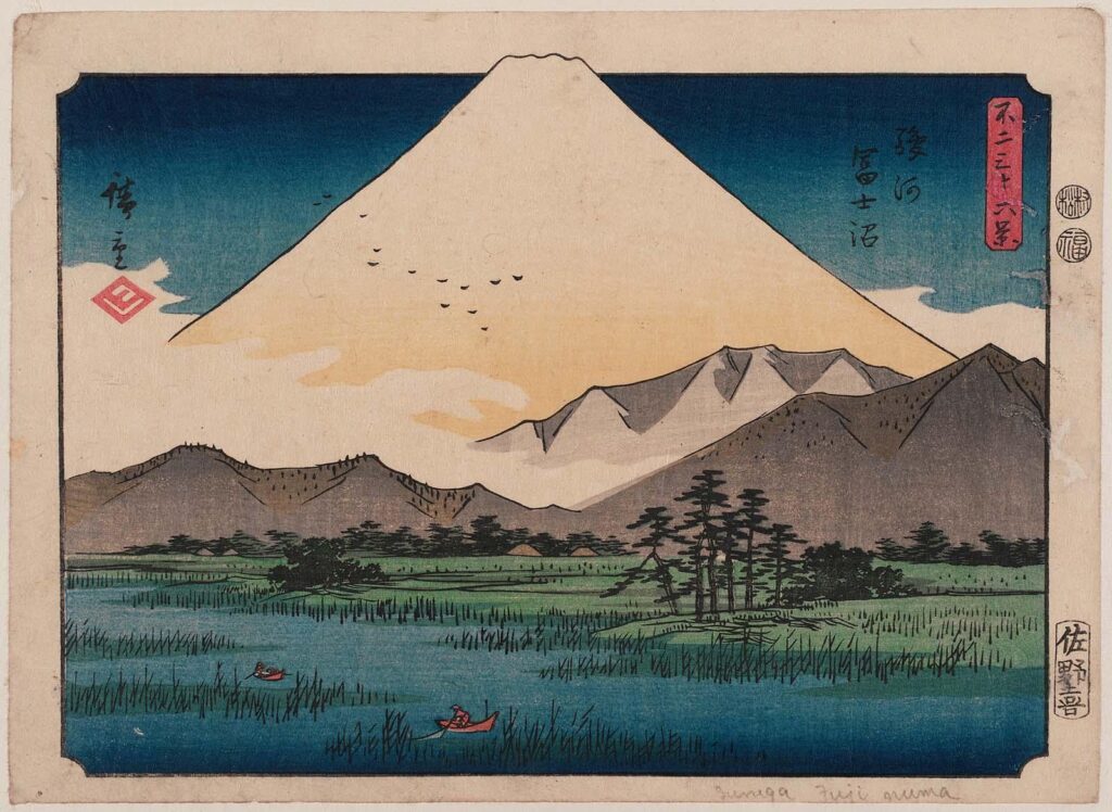 Hiroshige Thirty-Six Views of Mount Fuji: Utagawa Hiroshige, Fuji Marsh in Suruga Province, View No. 19 from the series Thirty-Six Views of Mount Fuji, 1852, Museum of Fine Arts Boston, Boston, MA, USA.
