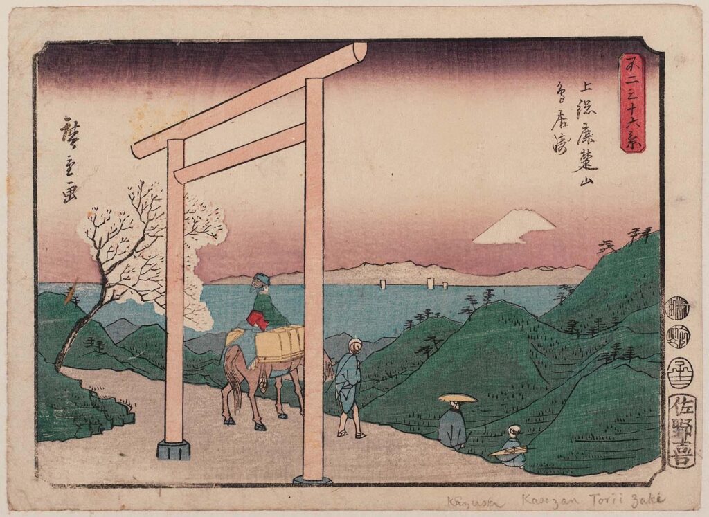 Hiroshige Thirty-Six Views of Mount Fuji: Utagawa Hiroshige, Shrine Gate Pass at Rokusozan in Kazusa Province, View No. 8 from the series Thirty-Six Views of Mount Fuji, 1852, Museum of Fine Arts Boston, Boston, MA, USA.
