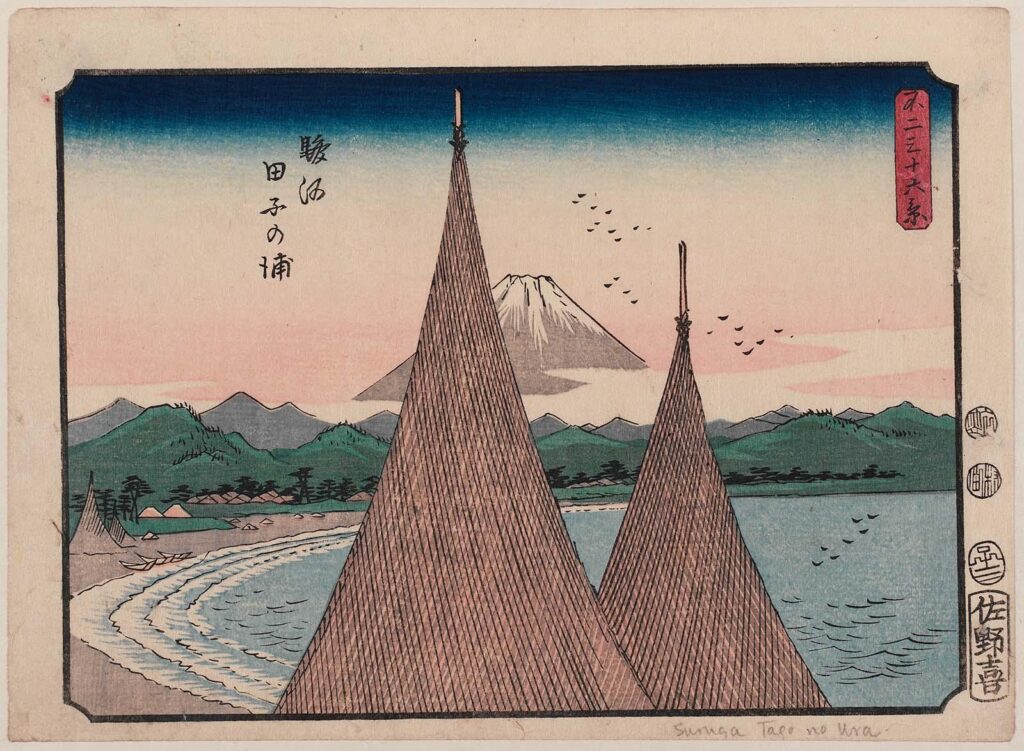 Hiroshige Thirty-Six Views of Mount Fuji: Utagawa Hiroshige, Tago Bay in Suruga Province, View No. 17 from the series Thirty-Six Views of Mount Fuji, 1852, Museum of Fine Arts Boston, Boston, MA, USA.
