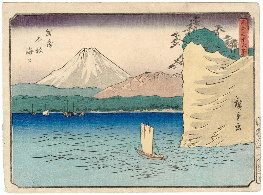 Hiroshige Thirty-Six Views of Mount Fuji: Utagawa Hiroshige, The Sea at Honmoku in Musashi Province, View No. 36 from the series Thirty-Six Views of Mount Fuji, 1852, Museum of Fine Arts Boston, Boston, MA, USA.
