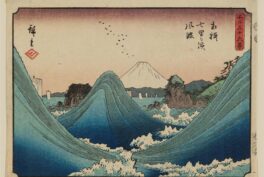 Utagawa Hiroshige, Wind-tossed Waves at Seven-Mile Beach in Sagami Province, View No. 13 from the series Thirty-six Views of Mount Fuji, 1852, Museum of Fine Arts Boston, Massachusetts, USA.