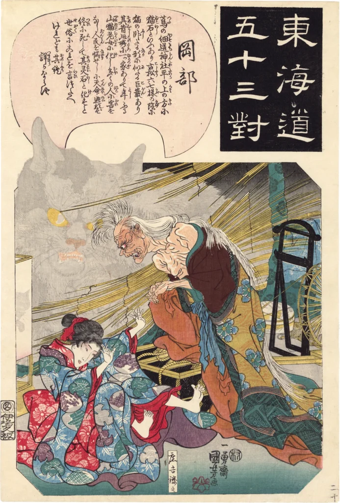 Cats in Japanese Art: Utagawa Kuniyoshi, Okabe: The Cat Witch, 1844, private collection.
