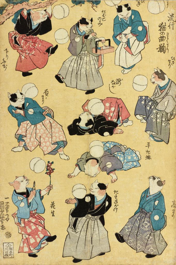 Cats in Japanese Art: Utagawa Kuniyoshi, Fashionable Cats Juggling Balls, 1841, Nerima District Museum, Tokyo, Japan.
